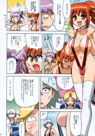 [Ohkura Kazuya] Venus02 X bomber Fhentai - Page 24