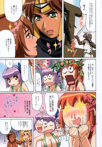 [Ohkura Kazuya] Venus02 X bomber Fhentai - Page 41