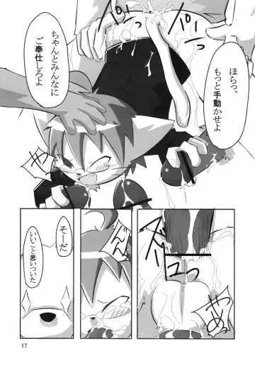 [Ro] Nyannyan Milk Fhentai - Page 16