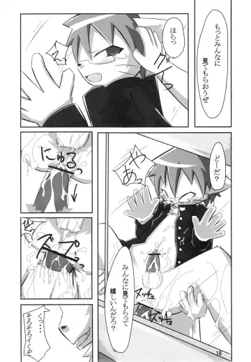 [Ro] Nyannyan Milk Fhentai - Page 17