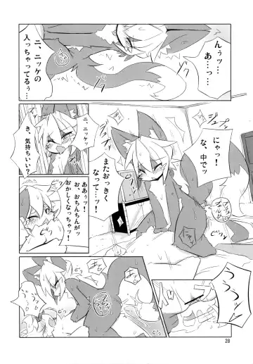 [Ro] Nyannyan Milk Fhentai - Page 27