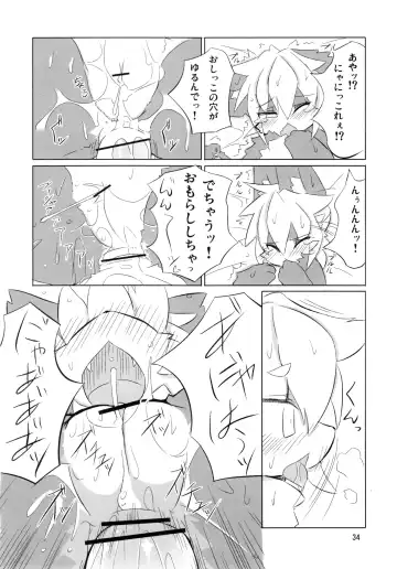 [Ro] Nyannyan Milk Fhentai - Page 33