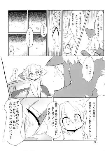 [Ro] Nyannyan Milk Fhentai - Page 37