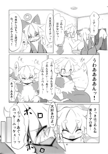 [Ro] Nyannyan Milk Fhentai - Page 40