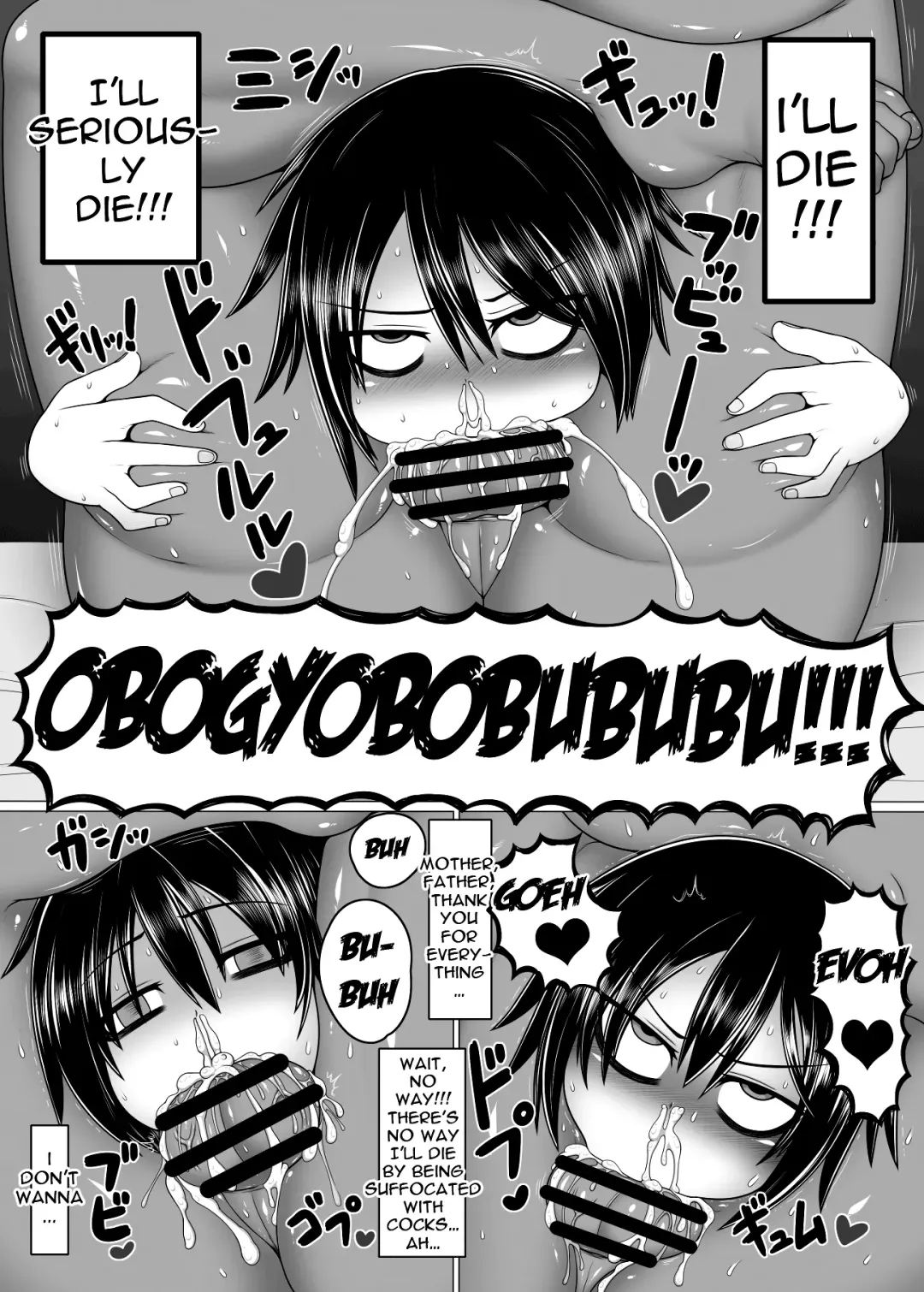 [Ago] Uchi no Shimai. Summer! Fhentai - Page 31