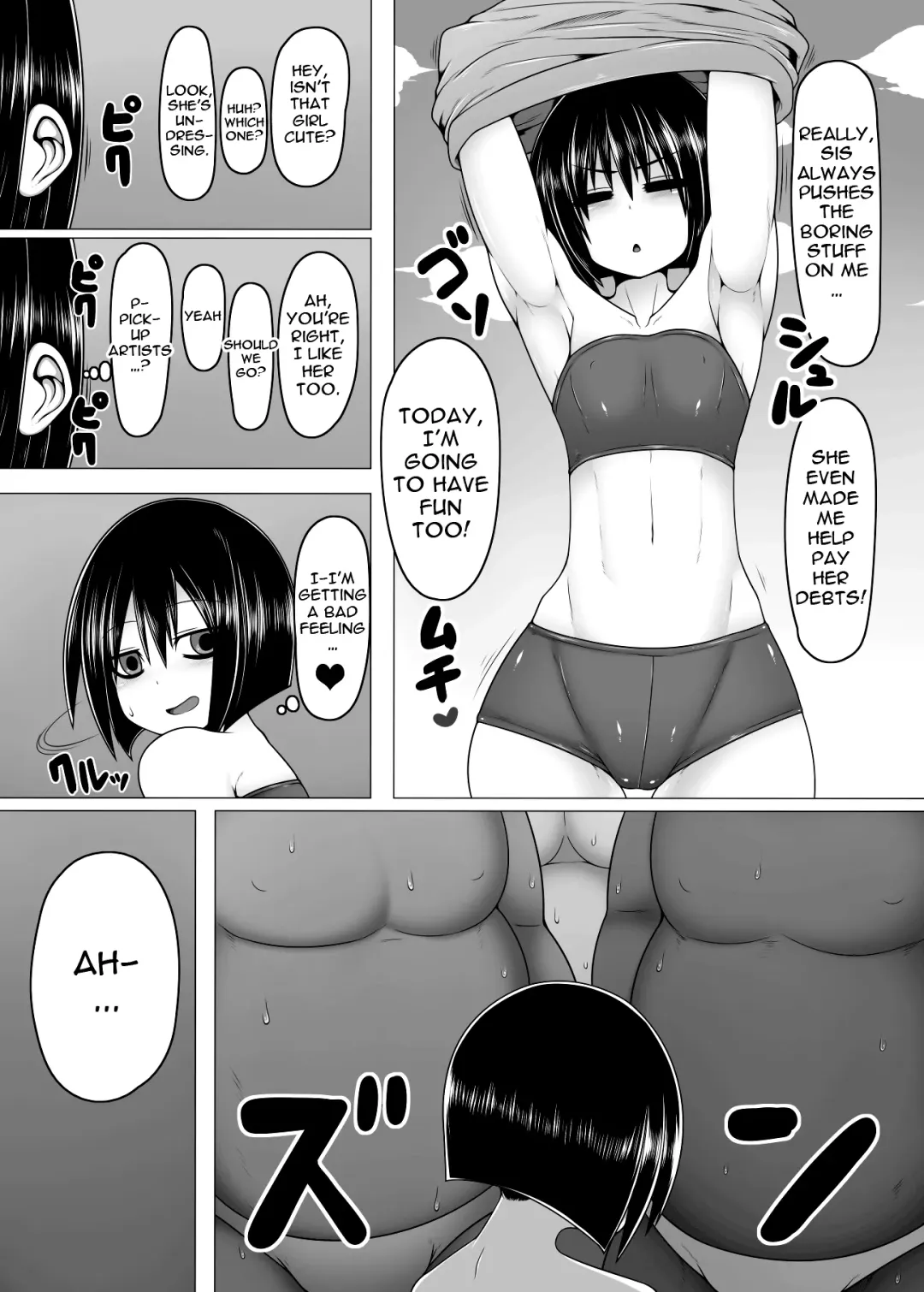 [Ago] Uchi no Shimai. Summer! Fhentai - Page 4