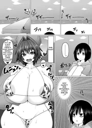 [Ago] Uchi no Shimai. Summer! Fhentai - Page 3