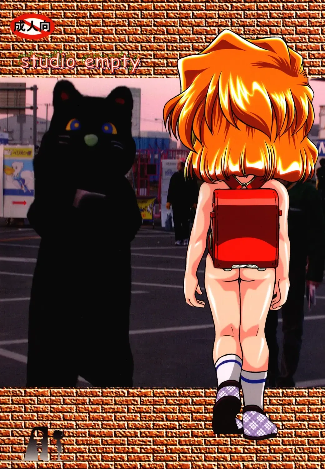 [Nishi] Ai no Solea Fhentai - Page 34