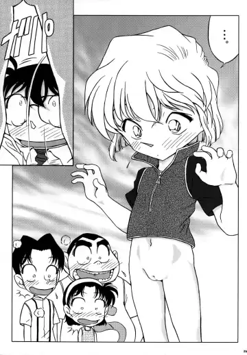 [Nishi] Ai no Solea Fhentai - Page 25