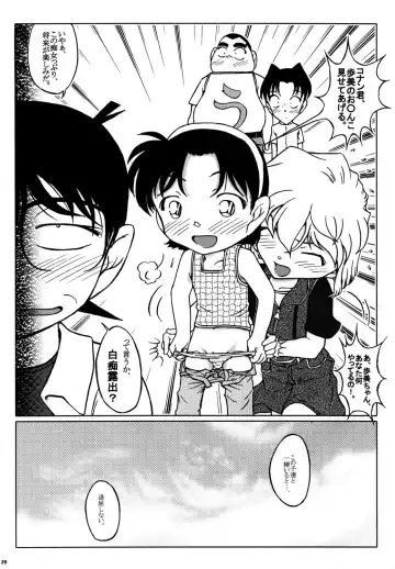 [Nishi] Ai no Solea Fhentai - Page 28