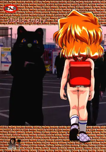 [Nishi] Ai no Solea Fhentai - Page 34