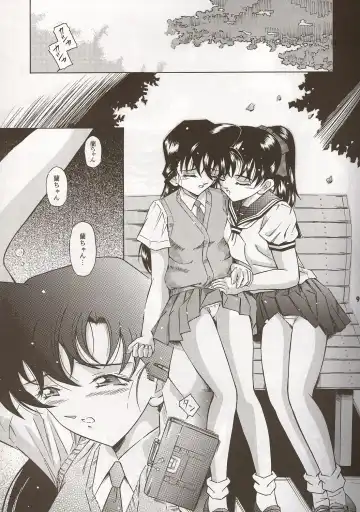 [Kantaro - Kantarou] Injuu ~THE BEAST FROM DARKNESS~ Fhentai - Page 8