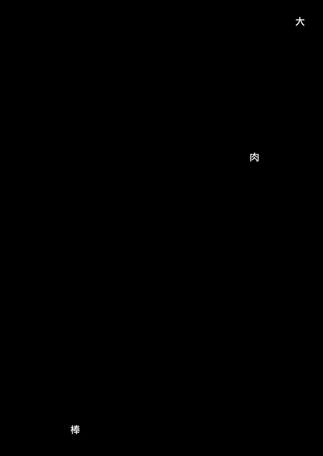 [Pija] Sagisawa Fumika wa Yoku Moteru Fhentai - Page 29