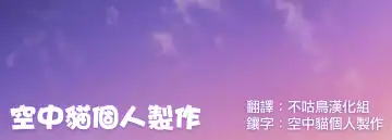 [Pija] Sagisawa Fumika wa Yoku Moteru Fhentai - Page 31