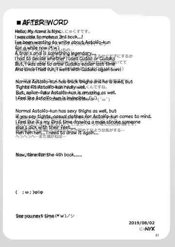 [Nyx] Chaldea Kuro Tights Bu 3 Fhentai - Page 21