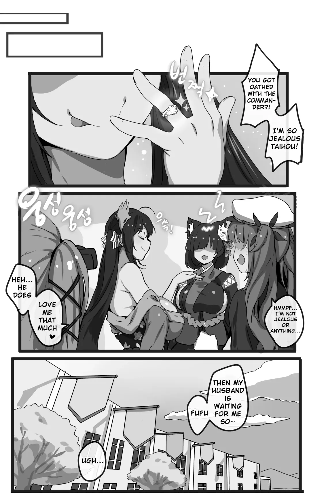 [Ooyun] Taihou Fhentai - Page 25