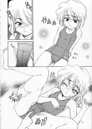 [Wanyanaguda] Manga Sangyou Haikibutsu 02 Fhentai - Page 4