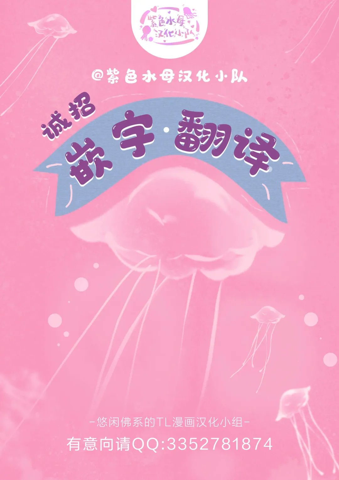 [Eguchi Hiro] Kou Kiiro Kyanbasu Fhentai - Page 36