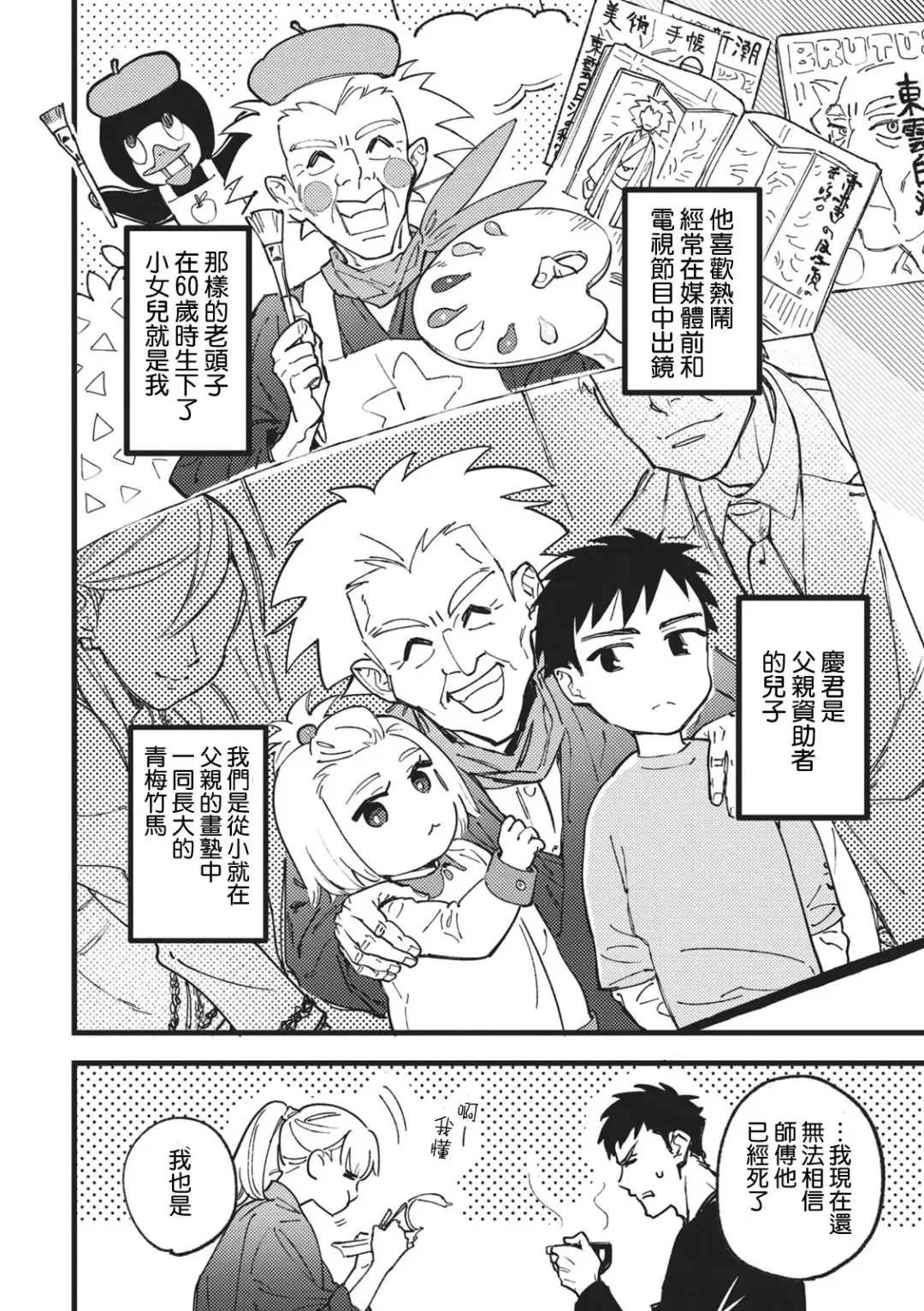 [Eguchi Hiro] Kou Kiiro Kyanbasu Fhentai - Page 7