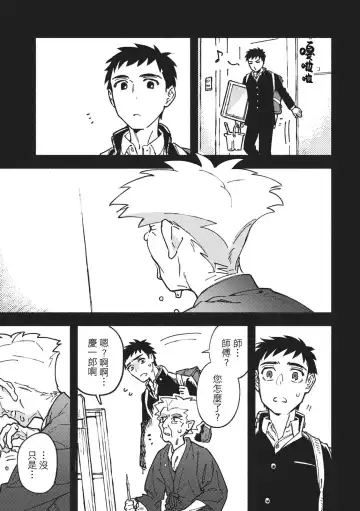 [Eguchi Hiro] Kou Kiiro Kyanbasu Fhentai - Page 20