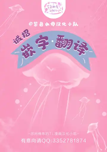 [Eguchi Hiro] Kou Kiiro Kyanbasu Fhentai - Page 36