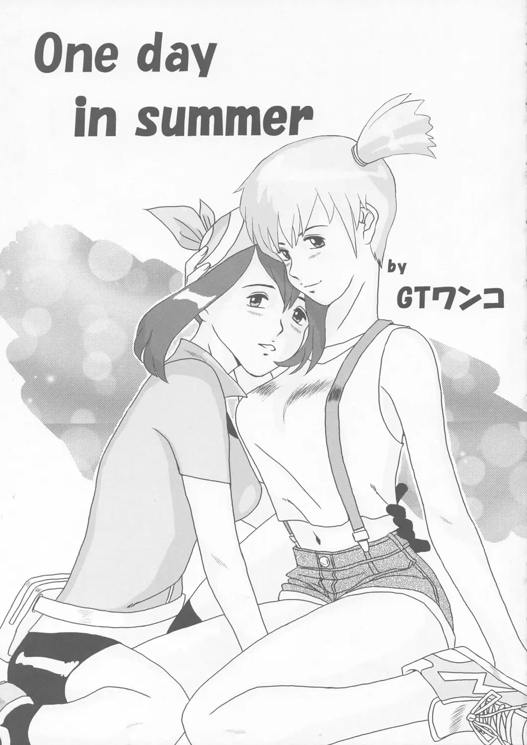 [Dulce-q - Miura Jota - St.germain-sal] Sëraphita P Vol. 1 2003 WINTER Fhentai - Page 5