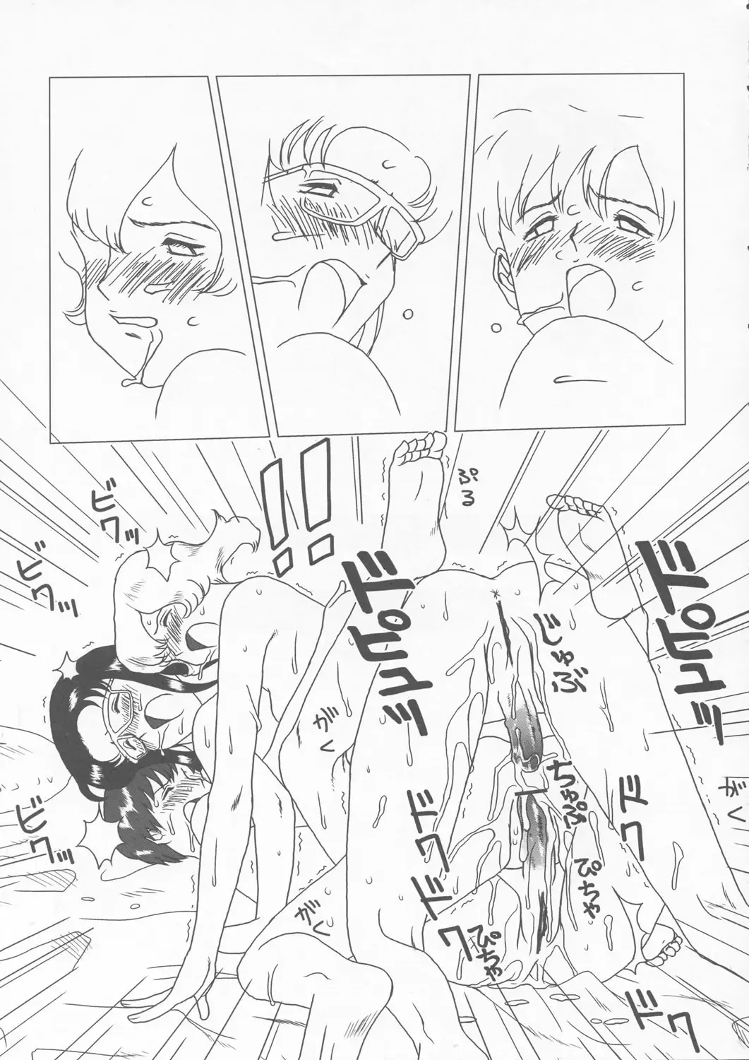 [Dulce-q - Miura Jota - St.germain-sal] Sëraphita P Vol. 1 2003 WINTER Fhentai - Page 55