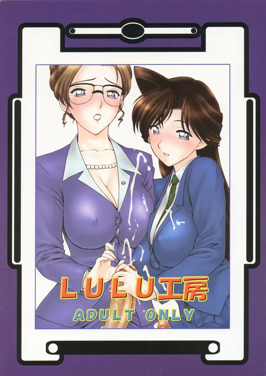 [Dulce-q - Miura Jota - St.germain-sal] Sëraphita P Vol. 1 2003 WINTER Fhentai - Page 60