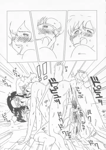 [Dulce-q - Miura Jota - St.germain-sal] Sëraphita P Vol. 1 2003 WINTER Fhentai - Page 55