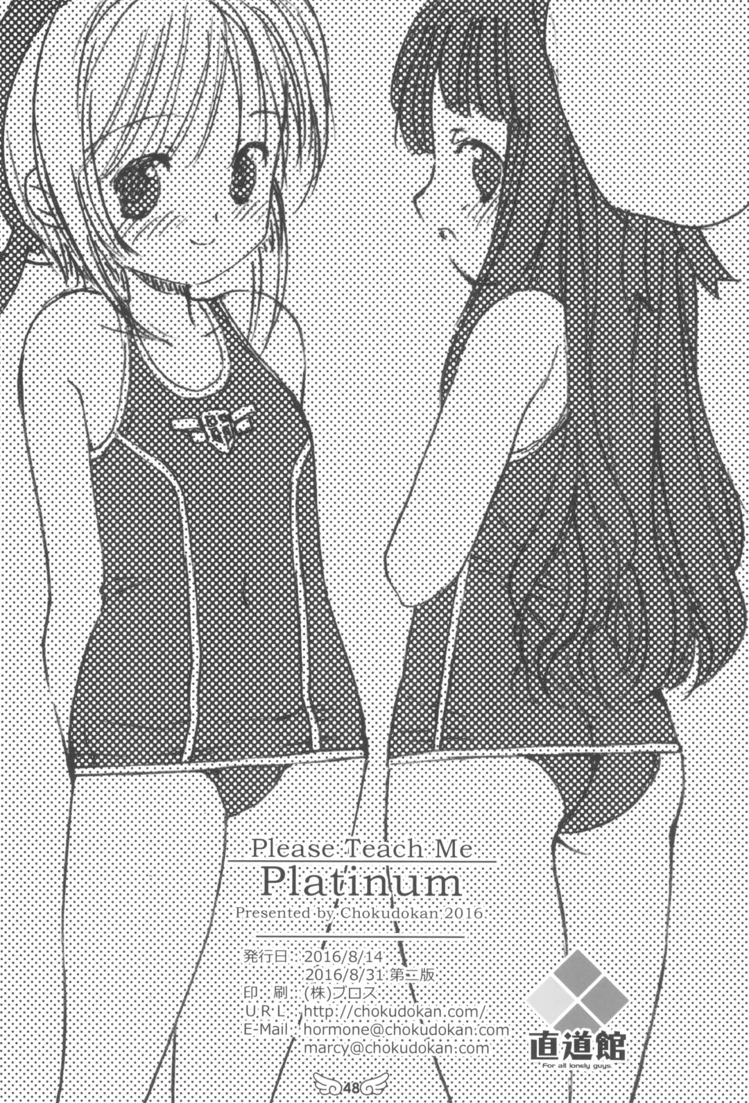 [Azusa Norihee - Hormone Koijirou - Marcy Dog] Please Teach Me Platinum Fhentai - Page 50