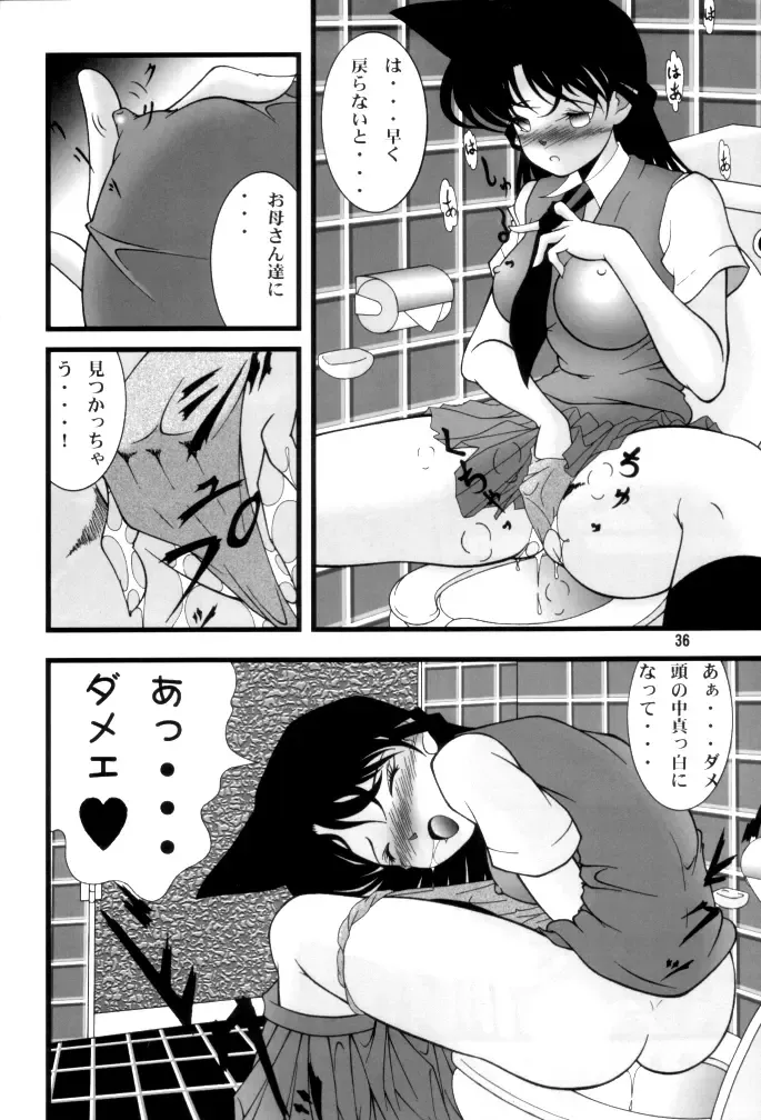[Karakuribee - Yuri Tohru - Zol] Potato Masher Tokubetsugou Fhentai - Page 36