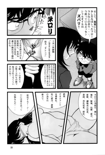 [Karakuribee - Yuri Tohru - Zol] Potato Masher Tokubetsugou Fhentai - Page 33