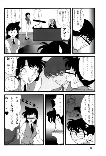 [Karakuribee - Yuri Tohru - Zol] Potato Masher Tokubetsugou Fhentai - Page 34