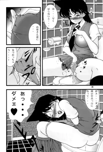 [Karakuribee - Yuri Tohru - Zol] Potato Masher Tokubetsugou Fhentai - Page 36