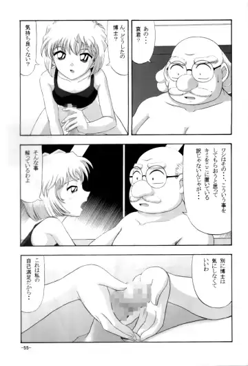 [Karakuribee - Yuri Tohru - Zol] Potato Masher Tokubetsugou Fhentai - Page 55