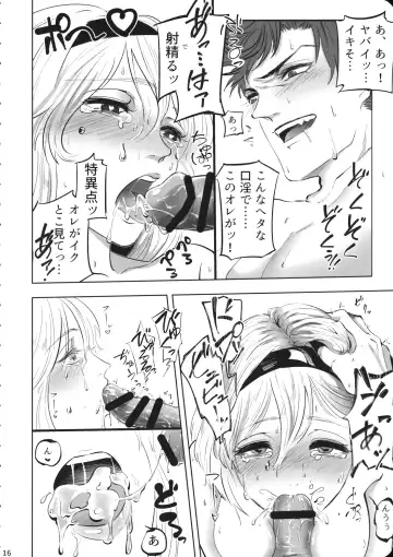 [Uwabami] Eien no Yume Fhentai - Page 15