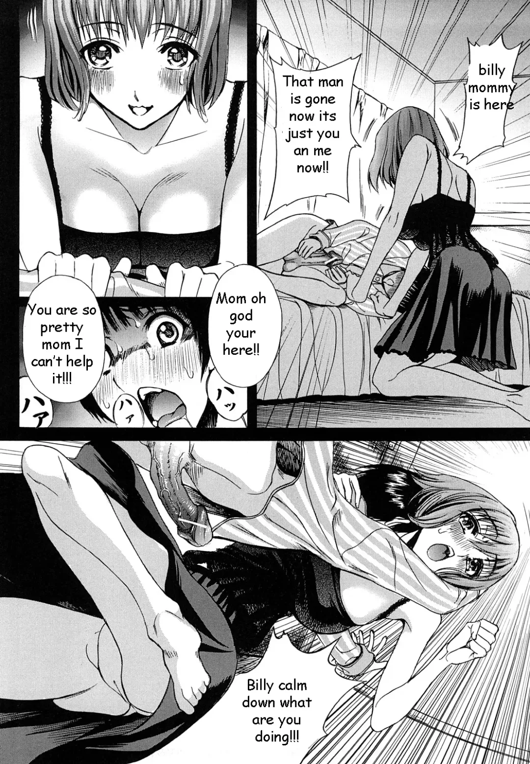 [Sadokko] Mom Gets Caught Fhentai - Page 6