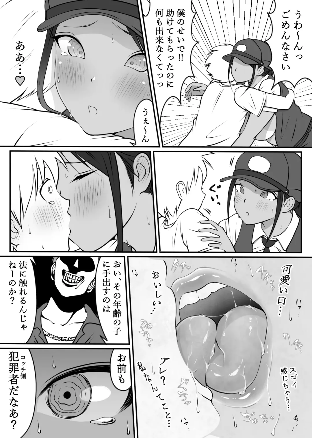 [Hitofuu Main] Boku no Hero, MasoIki Nikubenki Ochi Fhentai - Page 17