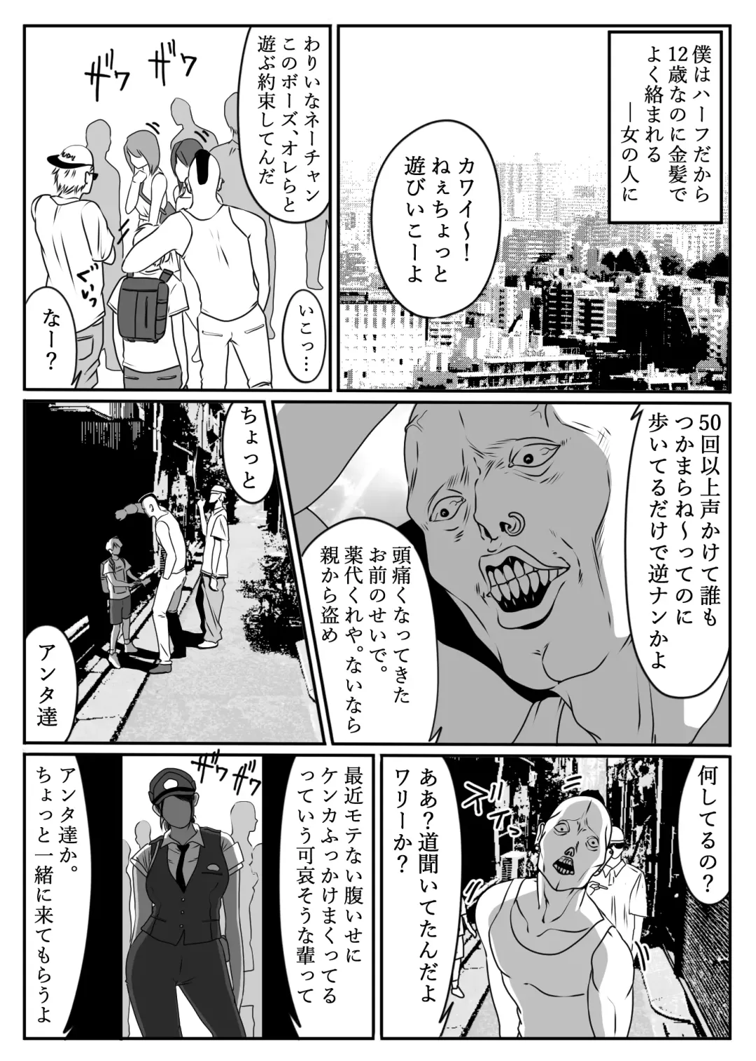 [Hitofuu Main] Boku no Hero, MasoIki Nikubenki Ochi Fhentai - Page 4