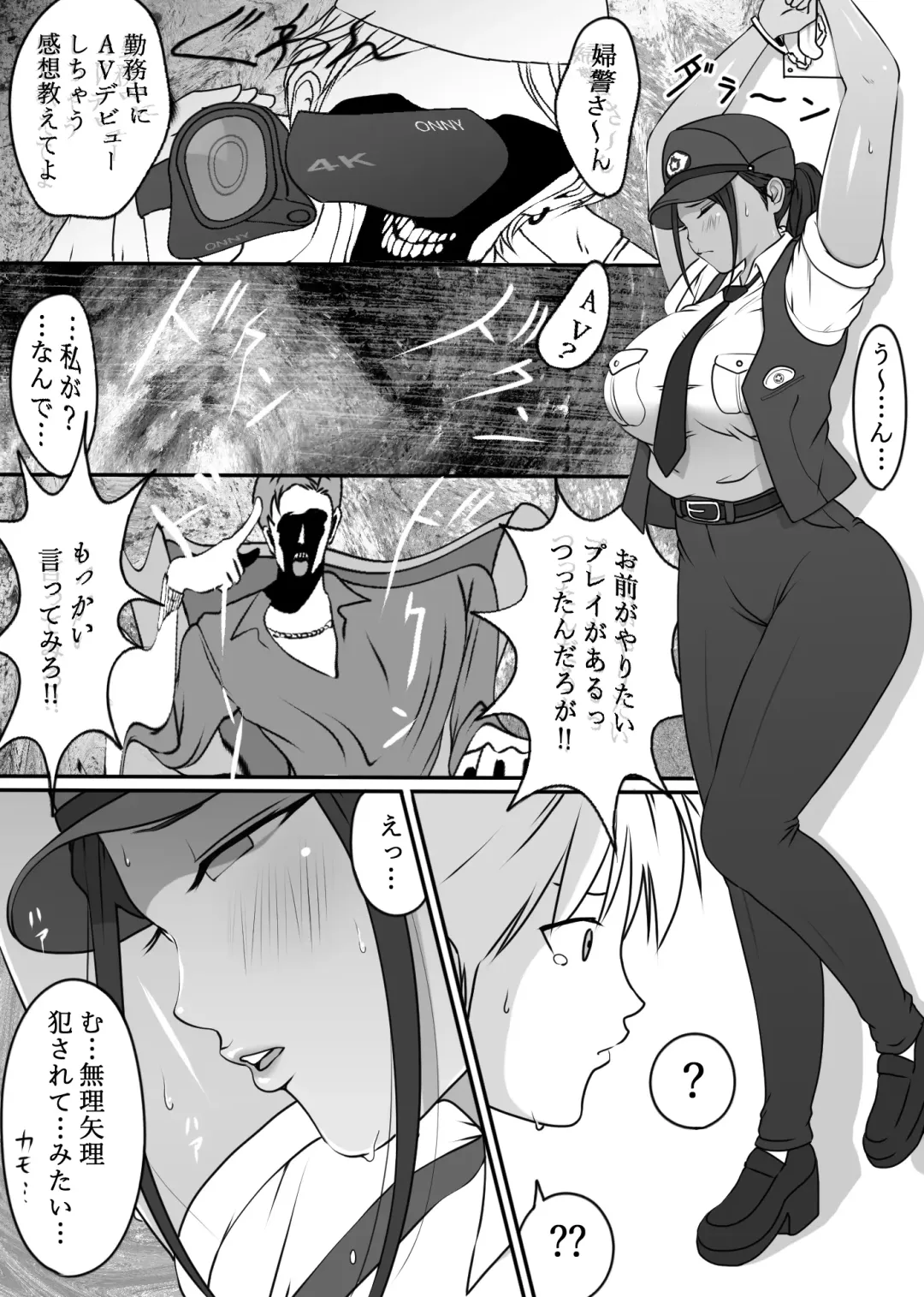 [Hitofuu Main] Boku no Hero, MasoIki Nikubenki Ochi Fhentai - Page 7