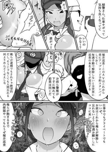 [Hitofuu Main] Boku no Hero, MasoIki Nikubenki Ochi Fhentai - Page 13