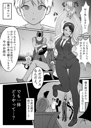 [Hitofuu Main] Boku no Hero, MasoIki Nikubenki Ochi Fhentai - Page 3