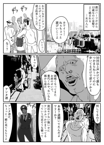 [Hitofuu Main] Boku no Hero, MasoIki Nikubenki Ochi Fhentai - Page 4