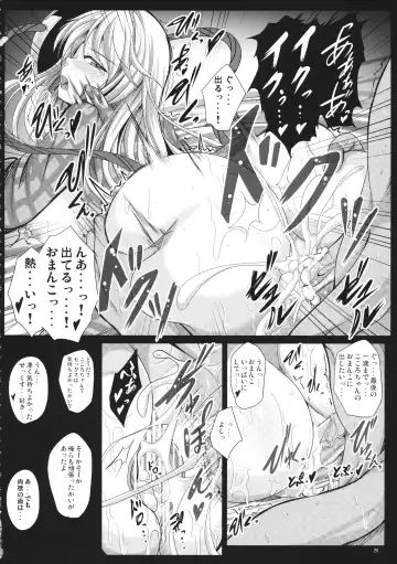 [Reiha] Seigo Rape Sareta Kokoro ni Kairaku o Oshieru Jorouya Fhentai - Page 27