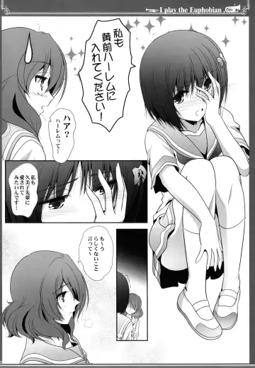 [Shiduki Michiru] Euphobian no Hibiki: Septet Fhentai - Page 22