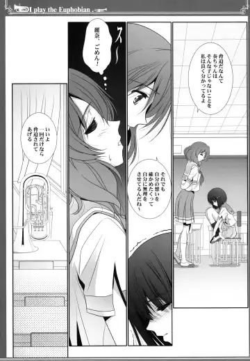 [Shiduki Michiru] Euphobian no Hibiki: Septet Fhentai - Page 23