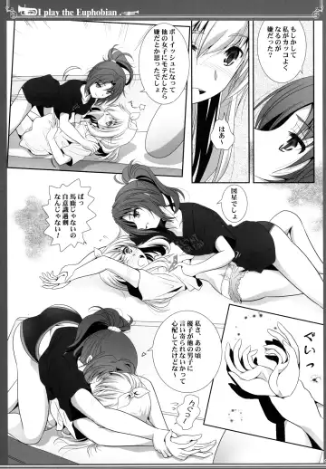 [Shiduki Michiru] Euphobian no Hibiki: Septet Fhentai - Page 9