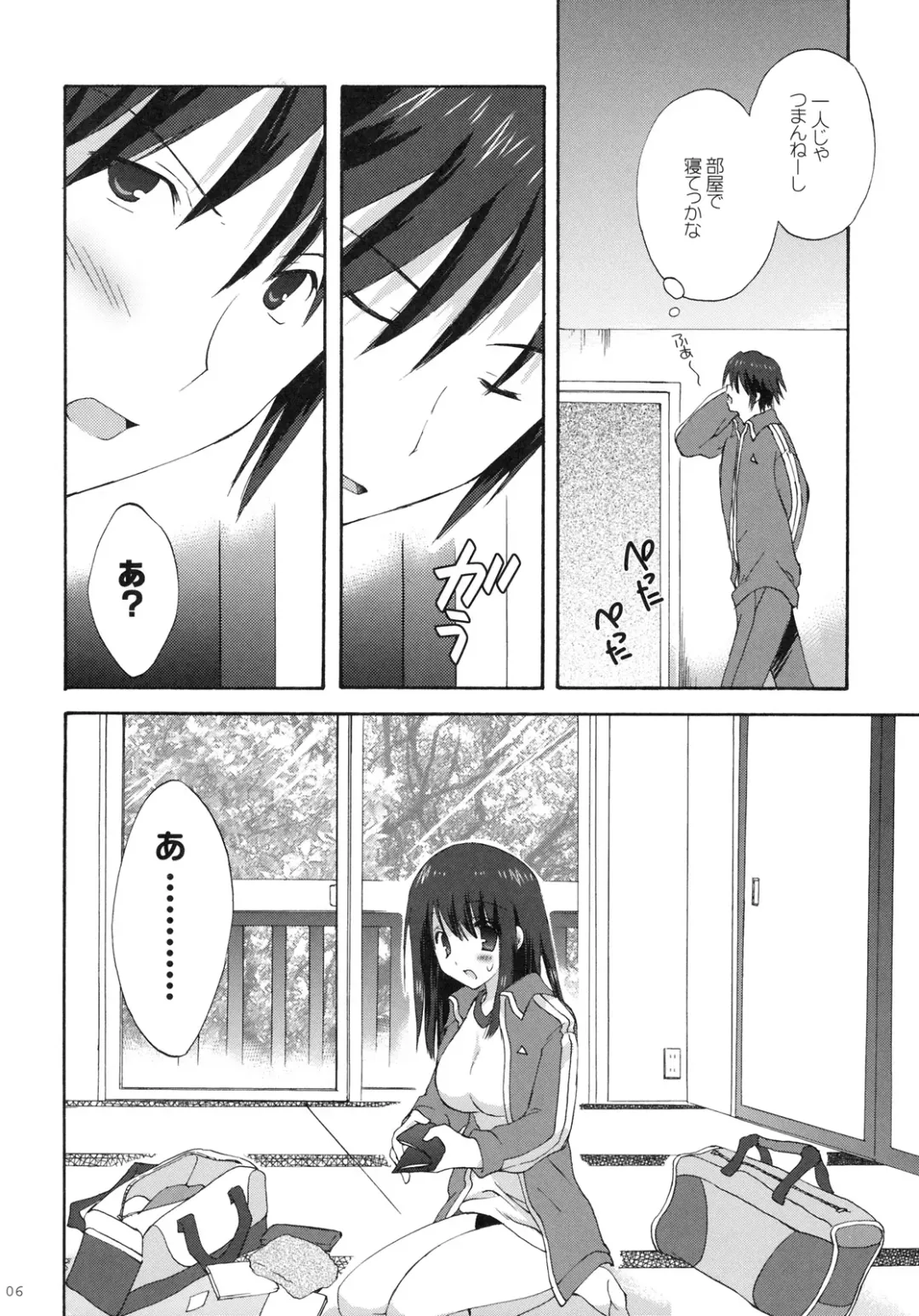 [Korisu] 7gatsu, Karuizawa Ryou de Fhentai - Page 5