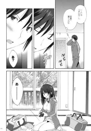 [Korisu] 7gatsu, Karuizawa Ryou de Fhentai - Page 5