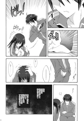 [Korisu] 7gatsu, Karuizawa Ryou de Fhentai - Page 7
